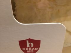 -BROAD面包路·欧式面包(龙湖时代C馆店)