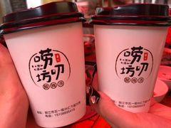 -唠叨坊私房菜(五一街店)