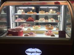 -哈根达斯(皇庭店)
