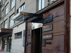 -张博士茗茶馆(外滩店)
