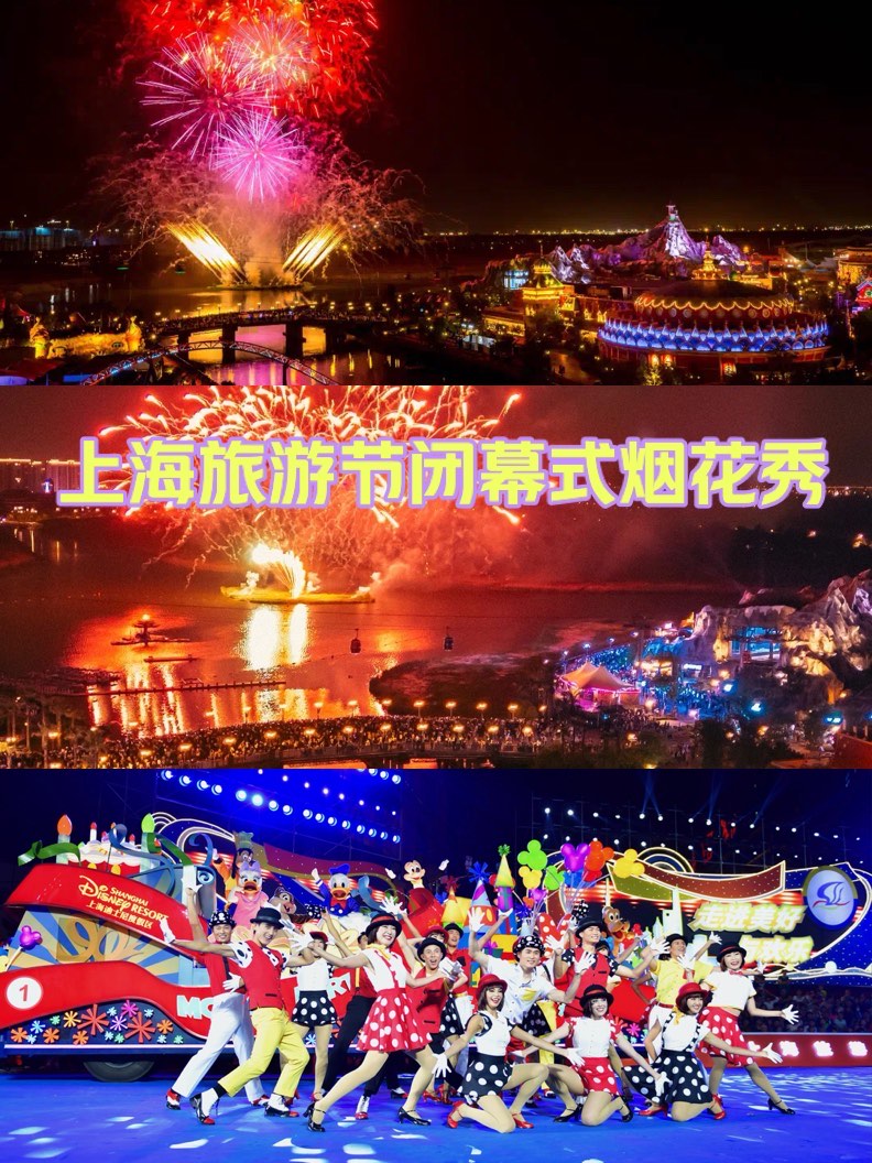 大浦烟花秀门票图片