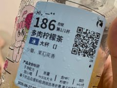 -瑞幸咖啡(皇城广场店)