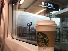 -星巴克(重庆火车北站北广场II店)