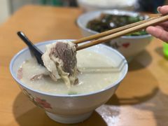 -宋老三苏肉羊肉汤老店