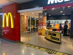 门面-麦当劳(机场T1航站楼店)