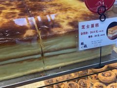 -酥侯糕点(广东路店)