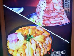 -魔丼屋(日月光店)