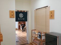 -柴犬小屋·柴餐厅·狗咖食堂(金鼎广场店)