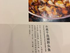 -大鸭梨烤鸭(左家庄店)