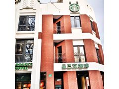 -星巴克(红房子店)