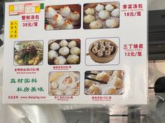 -曼曼汤包(建国西路店)