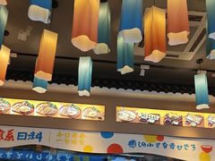 -大鲜生·亚洲菜融合小食堂