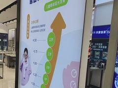 -宝岛眼镜(长沙侯家塘店)