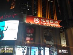 -新尚数码广场(淮海东路店)