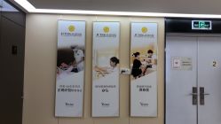 -Yestar宁波艺星整形医院