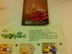 菜单-蓝天宾馆·融合菜·宴席(解放大道店)