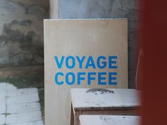景观位-VOYAGE COFFEE(北锣鼓巷店)