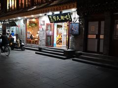 门面-管氏翅吧(护国寺店)
