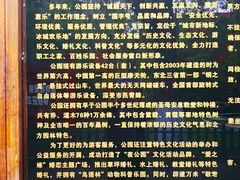 -哈尔滨文化公园