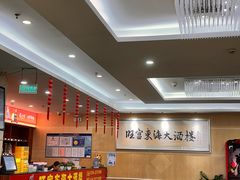 -旺富东海大酒楼(海鲜街店)