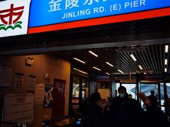-黄浦江游览快线(金陵东路码头)