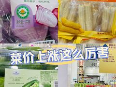 -山姆会员商店(亦庄创意生活广场店)