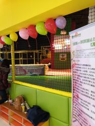 -蹦蹦跳跳(新奥购物中心店)
