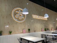 -友达面馆(广州总店)