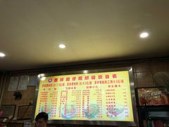 菜单-西环肥仔螺蛳粉(总店)