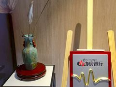 -金典银峰老鹅馆·昆山菜(亭林公园店)