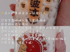 -喜茶(中山利和新地店)