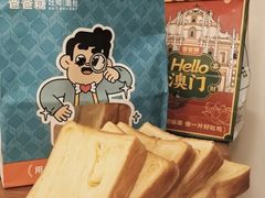 -爸爸糖吐司面包(重庆解放碑英利大融城店)
