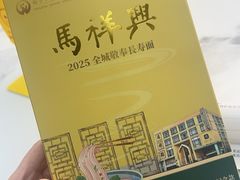 -清真马祥兴菜馆(云南北路店)