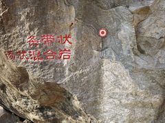 -秦岭终南山世界地质公园翠华山景区