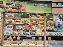 -U你·天然调味(南湖总店)