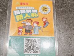 -豪享来中西餐厅(广灵店)