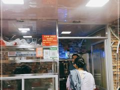 门面-爱啊石花膏