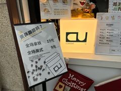 -CONTENT U COFFEE(中山公园店)