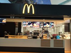 -麦当劳(鄂尔多斯机场店)