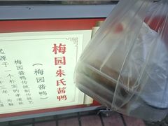 -梅园酒店(西湖店)