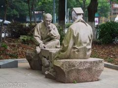 -绍兴书圣故里景区