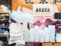 -绍兴名菜馆(可乐路店)