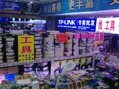 -深圳市南山赛格电子市场佳亨电脑展销部(时代骄子大厦店)