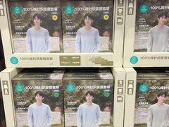 -山姆会员商店(西溪店)