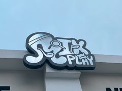 -E+有冰工厂·昆仑寒宫2(五角场店)