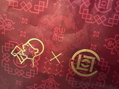 -喜茶(东莞汇一城店)