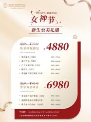 -广州安和泰医学月子会所