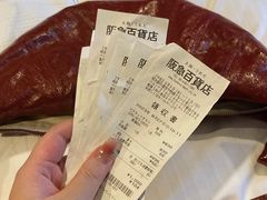 -阪急百货店(梅田总店)