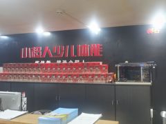 -赫石少儿体能馆(奥森店)