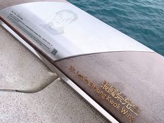 -星光大道